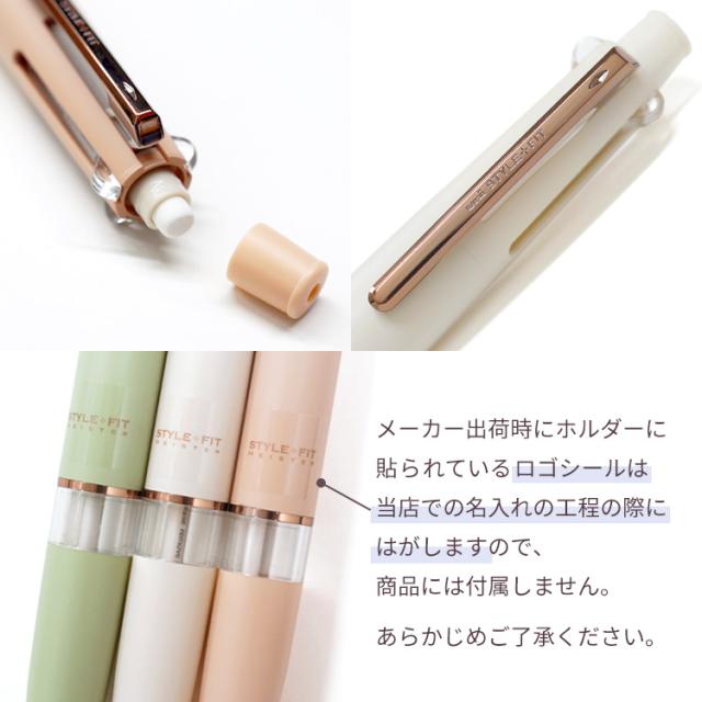 ホルダーは優しいブーケカラー