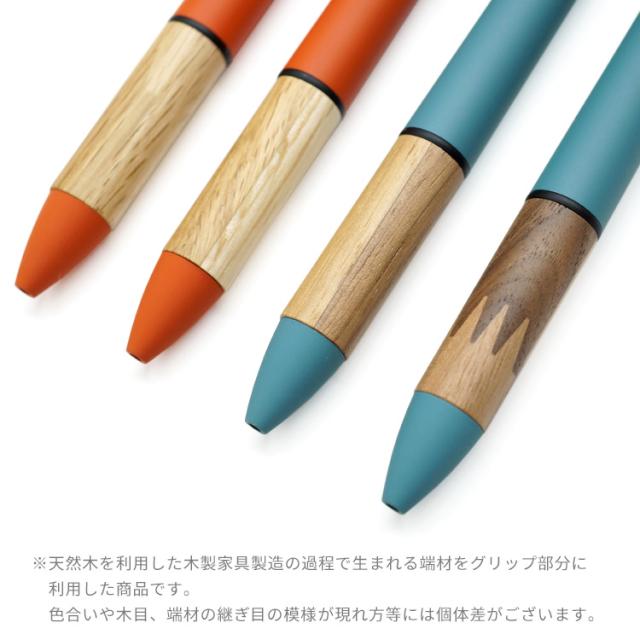 温かみのある 木製家具のような 一つ一つに個性のあるグリップ