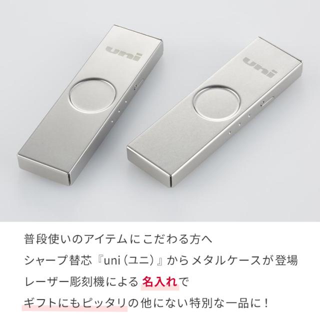 スタイリッシュなフルメタル製ケース