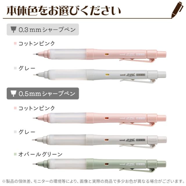 本体色をお選びください