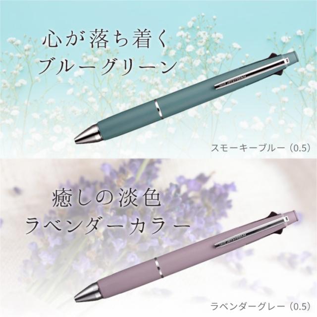 スモーキーブルー ラベンダーグレー