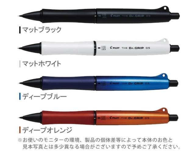 本体色をお選び下さい