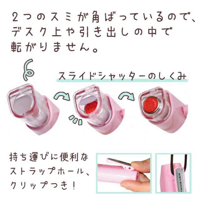 すみっコぐらし ネームGキャップレスキャッチコピー