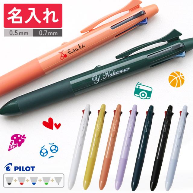 名入れ　アクロボール4+1