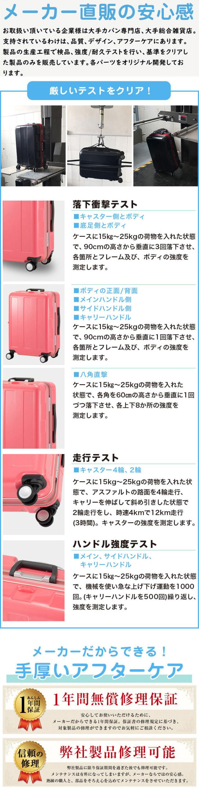 Sale 公式通販 直営店限定 スーツケース Sサイズ フレームタイプ 機内持ち込み可能 スクエアボディーでケースの隅まで荷物を収納できます シューズケース2個付き 格安 Centrodeladultomayor Com Uy