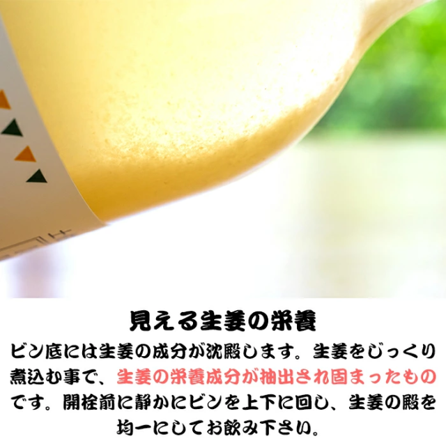 栽培期間中農薬不使用の柚子を使った柚子スカッシュ