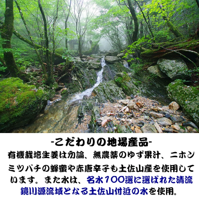 こだわりの地場産品