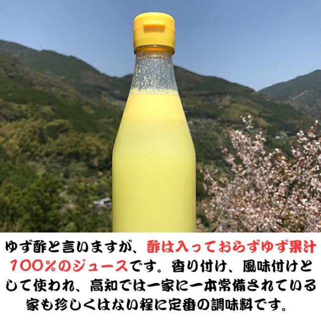 100%柚子果汁