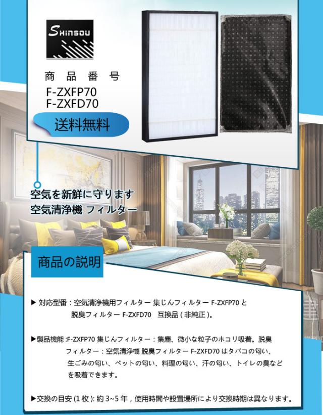 ペット用空気清浄機（Pety/PS-070)交換用フィルター付き 楽天市場】Levoit (レボイト) 空気清浄機 Core P350 小型 脱臭