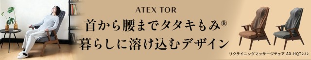 AX-HP222