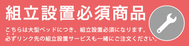 開梱設置