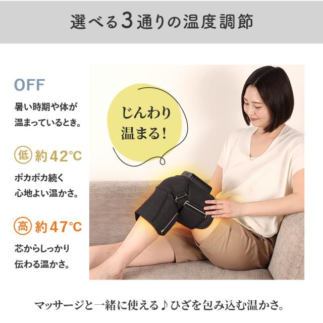 選べる3通りの温度調節