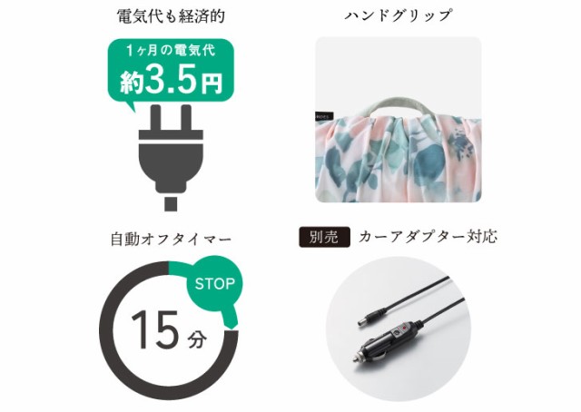 その他仕様
