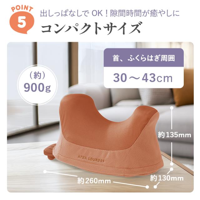 ポイント5、コンパクトサイズ