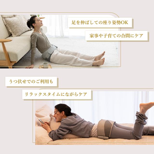 座った姿勢やうつ伏せ姿勢でご利用いただけます