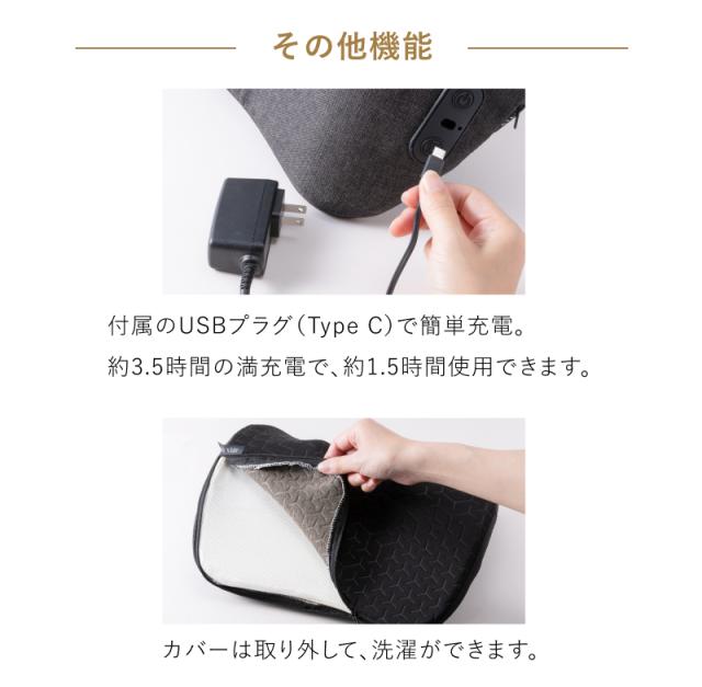 マッサージクッション コードレス AX-HC131の説明