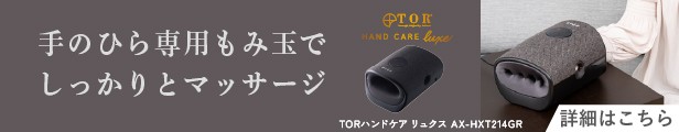 hxt214gr