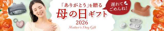 母の日2026