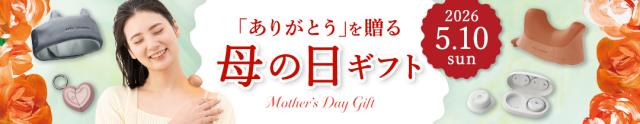 母の日2026