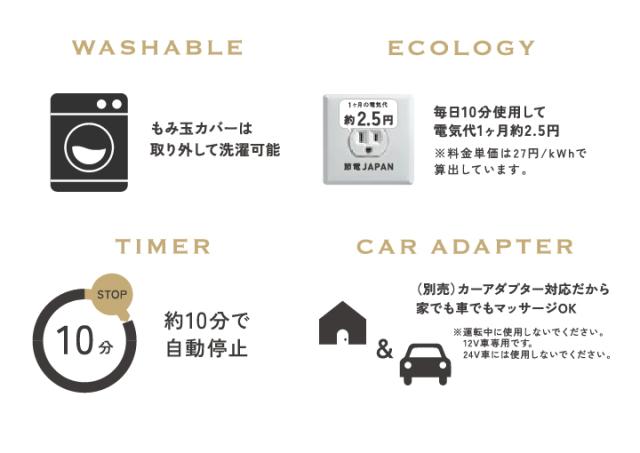 その他の仕様