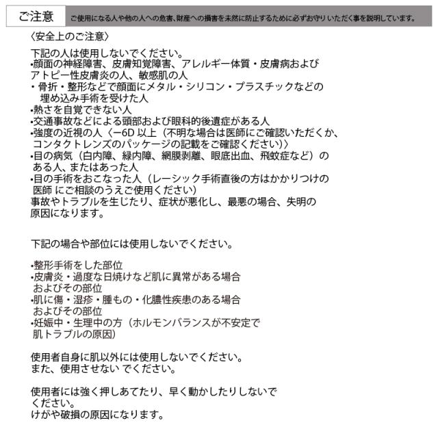 ルルドプレミアム　ホット＆クール　アイケア ルルド プレミアム ホット&クール アイケア AX-KXL5102BK