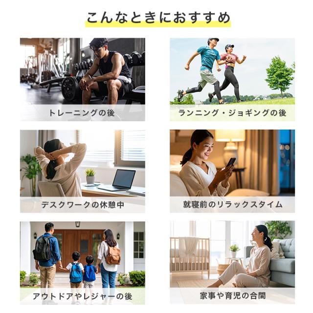 こんなときにおすすめ