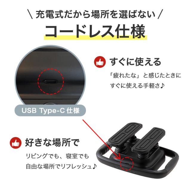 コードレス仕様