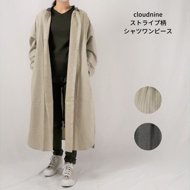 cloudnine ストライプ柄シャツワンピース クラウドナイン【送料無料