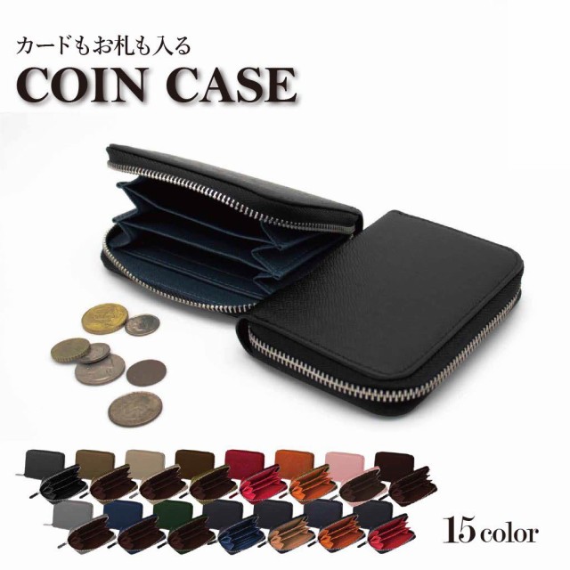 激安店舗 小銭入れ メンズ カードも入る レディース コインケース 小物