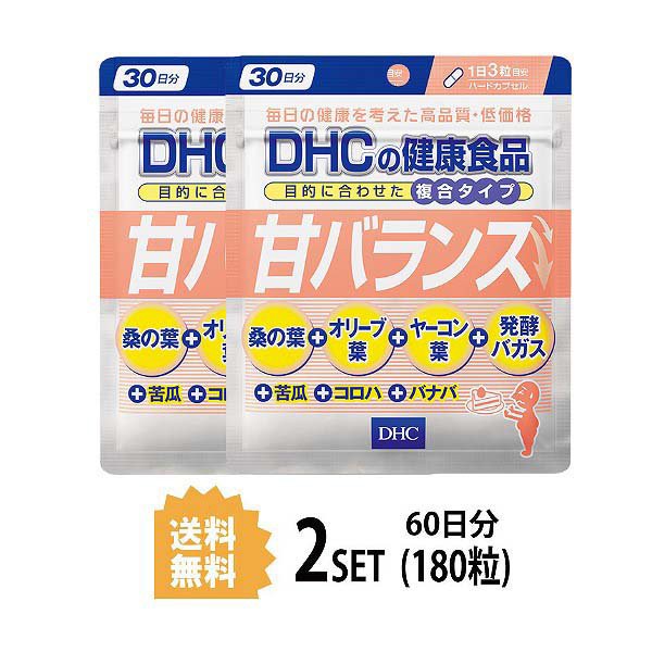 DHC 甘バランス 30日分×2パック （180粒） ディーエイチシー