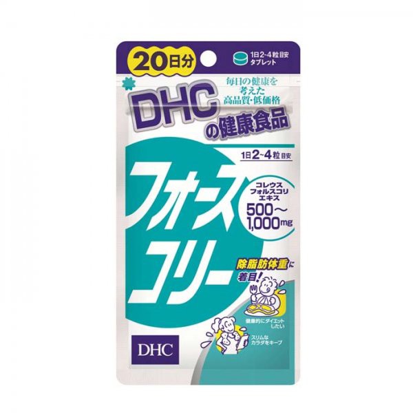 DHC フォースコリー 20日分 （80粒） ディーエイチシー サプリメント ...