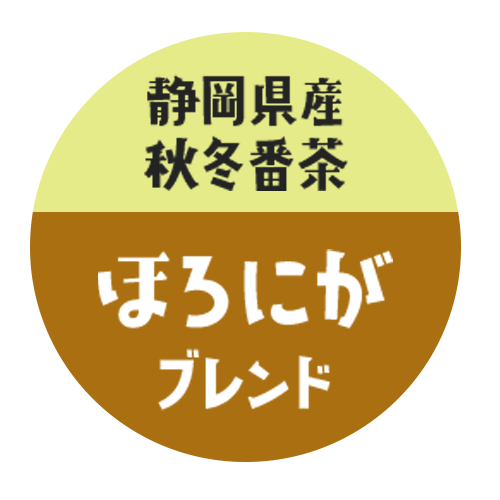 ほろにが