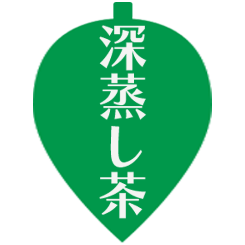 水出しeveryday深蒸し茶