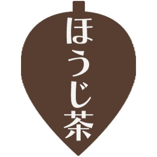 水出しeverydayほうじ茶