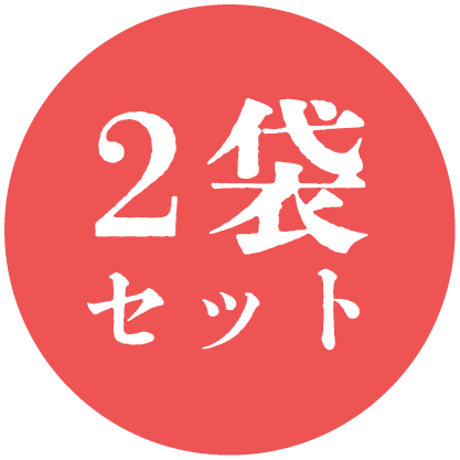 べにふうきTB2袋