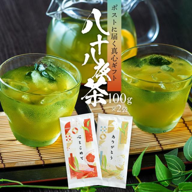 メール便ギフト