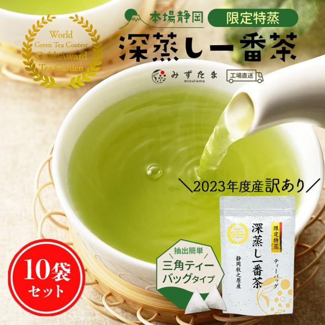 訳アリ10袋セット