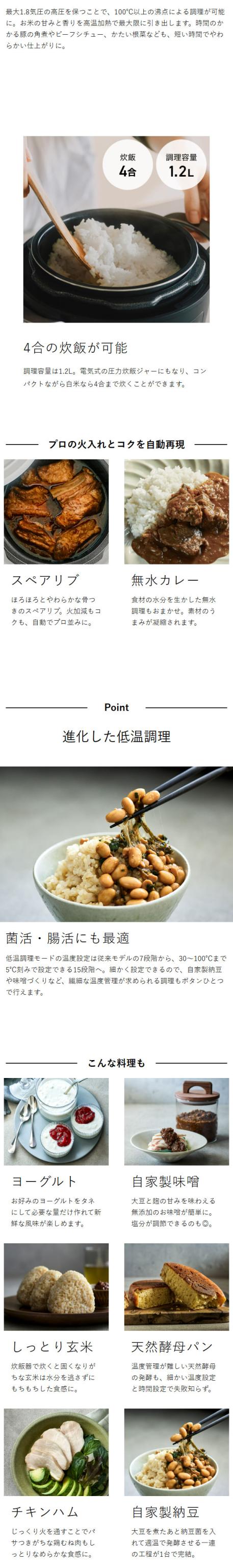 【特典付】［ Re･De Pot 電気圧力鍋 2L EPC01A-20 ］リデポット 電気 圧力鍋 炊飯 4合 圧力調理 低温調理 無水調理 蒸し料理 1.2L 保温 手軽 時短 コンパクト 菌活 腸活 発酵 おしゃれ 調理家電 鍋 電気調理鍋 電気圧力調理鍋 炊飯器 圧力炊飯器 電気炊飯器 無水調理鍋