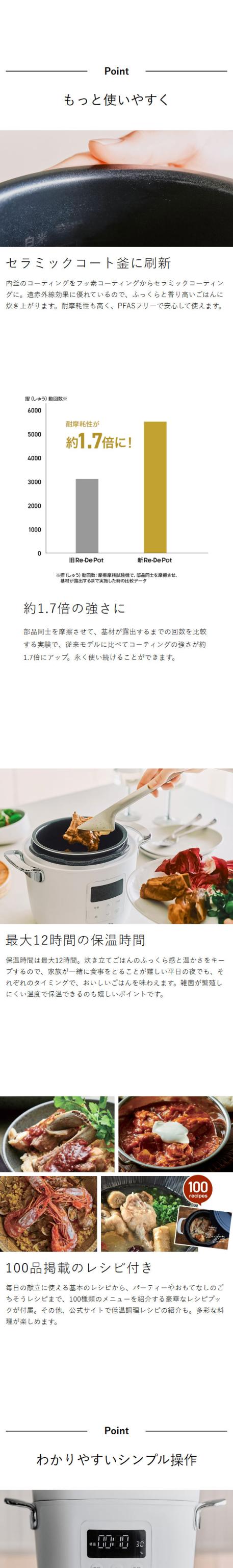 【特典付】［ Re･De Pot 電気圧力鍋 2L EPC01A-20 ］リデポット 電気 圧力鍋 炊飯 4合 圧力調理 低温調理 無水調理 蒸し料理 1.2L 保温 手軽 時短 コンパクト 菌活 腸活 発酵 おしゃれ 調理家電 鍋 電気調理鍋 電気圧力調理鍋 炊飯器 圧力炊飯器 電気炊飯器 無水調理鍋