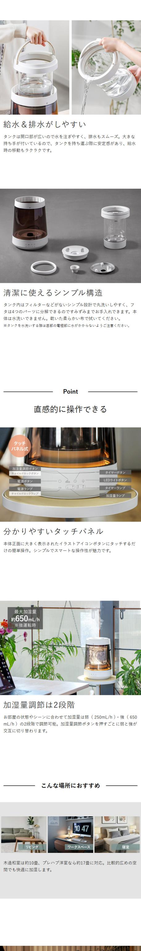 ［ CORED ガラススチーム加湿器 ］加湿器 ガラス スチーム式 スチーム加湿器 ガラスポッド 大容量 2.6L 加熱式 蒸気 スチーム 加湿 上部給水 透明 おしゃれ ガラス製 高耐熱 暖房効果 リビング 寝室 卓上 照明 加湿機 コレド CRD-SH01