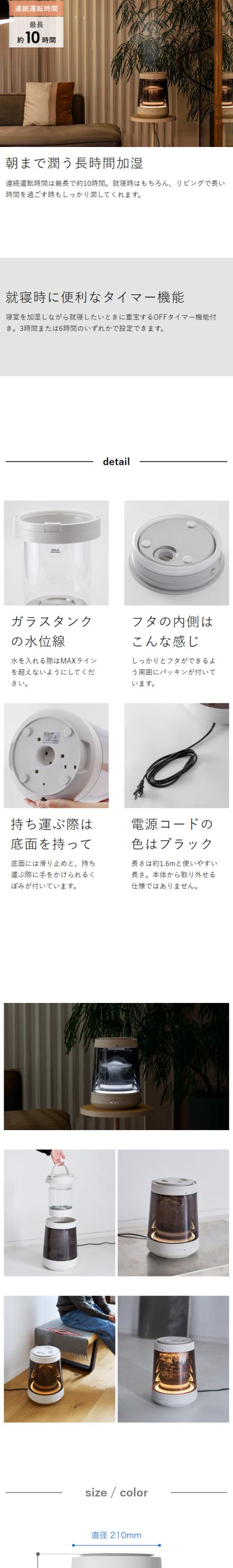 ［ CORED ガラススチーム加湿器 ］加湿器 ガラス スチーム式 スチーム加湿器 ガラスポッド 大容量 2.6L 加熱式 蒸気 スチーム 加湿 上部給水 透明 おしゃれ ガラス製 高耐熱 暖房効果 リビング 寝室 卓上 照明 加湿機 コレド CRD-SH01