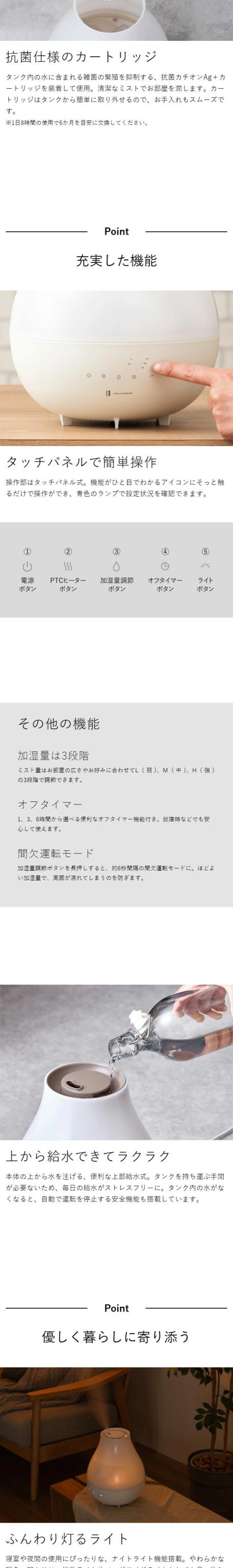 ［ Life on Products 抗菌上部給水ハイブリッド式加湿器 LuLuPure hybrid ］ハイブリッド 加湿器 加熱 超音波 コンパクト 3.3L アロマ 上から給水 加湿機 卓上 上部給水 オフタイマー ライト付き 抗菌 据え置き おしゃれ LCAHF017