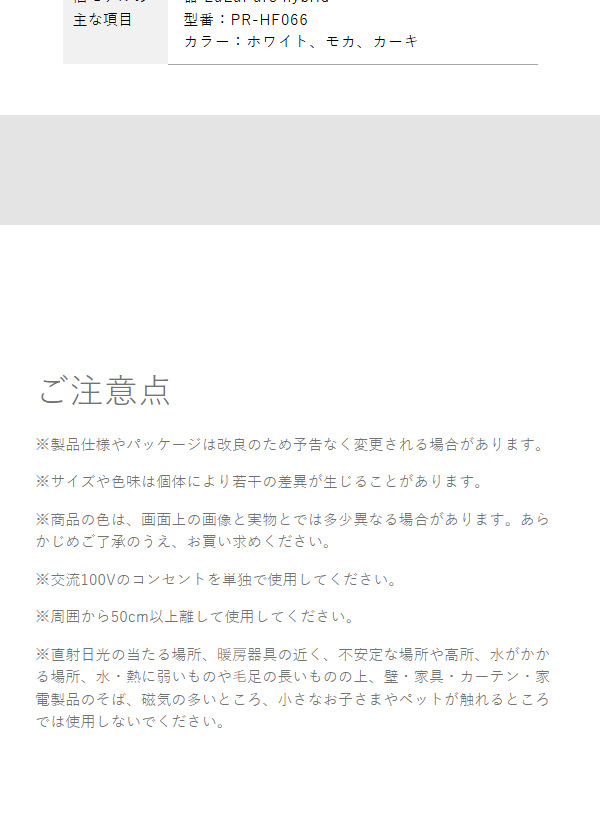 ［ Life on Products 抗菌上部給水ハイブリッド式加湿器 LuLuPure hybrid ］ハイブリッド 加湿器 加熱 超音波 コンパクト 3.3L アロマ 上から給水 加湿機 卓上 上部給水 オフタイマー ライト付き 抗菌 据え置き おしゃれ LCAHF017