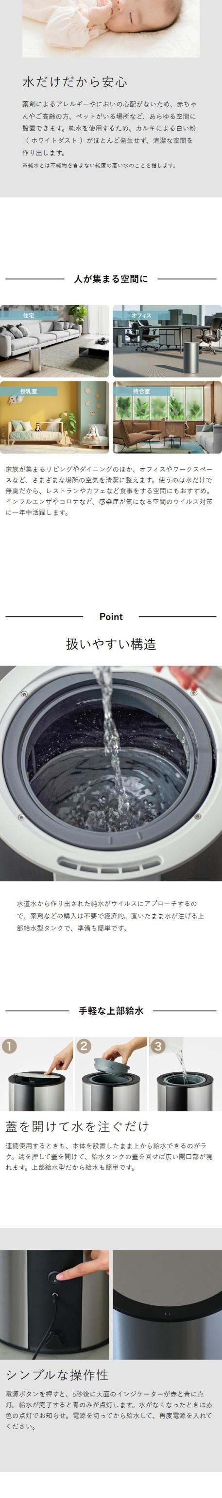 ［ moya Craft 超音波加湿器 CRAFT1JP ］加湿器 モヤ クラフト ウイルス 99.9%減少 超音波式 4.5L 大容量 安全 パワフル 純水 超微細ミスト スマホ アプリ おしゃれ 日本製 静音 省エネ リビング オフィス 加湿機 ウィルス プルガティオ