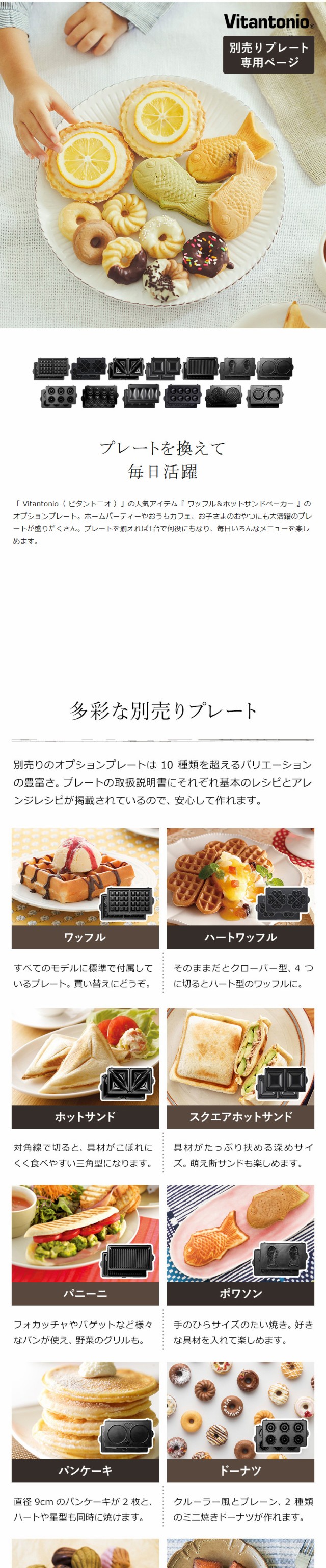 焼きドーナツとワッフルのおうちカフェレシピ 最上の品質な - 住まい