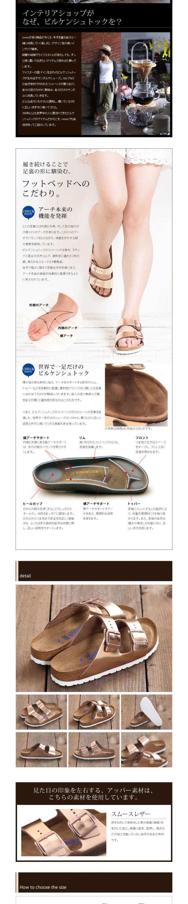 BIRKENSTOCK アリゾナ メタリックモデル コッパー ］コッパー