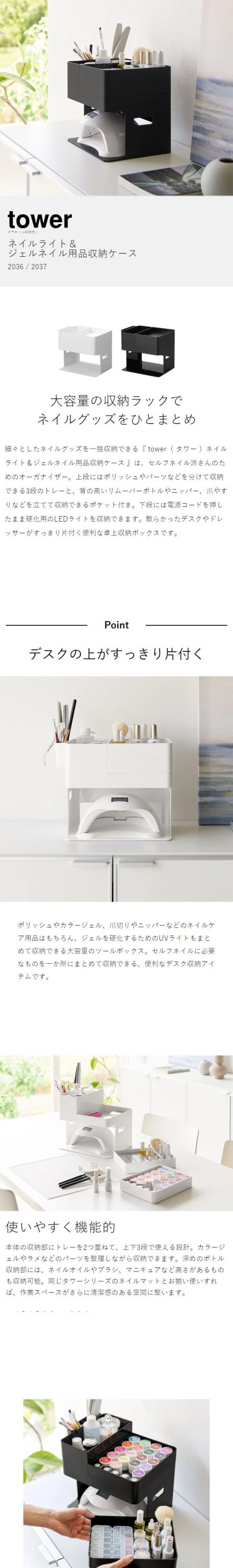 ネイル用品 ＋ フロアケース 全3万5000円程度