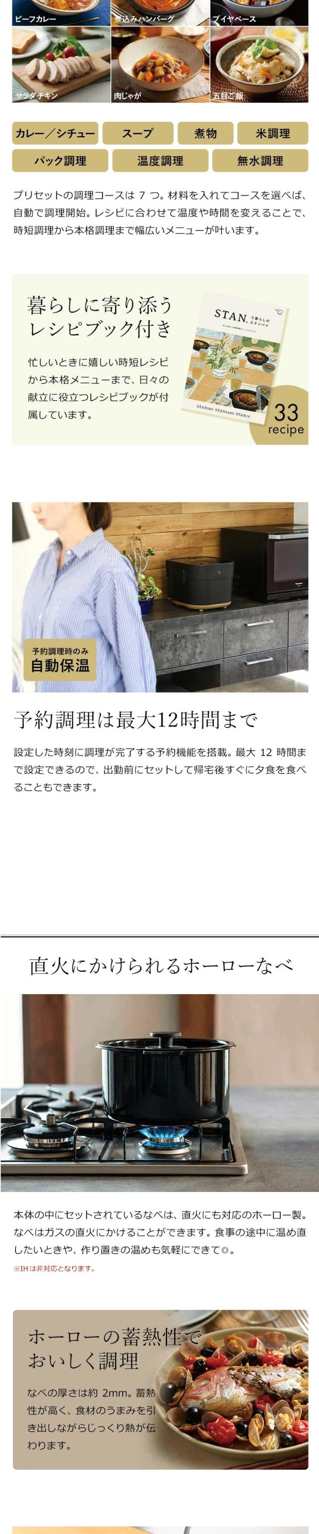 ［ STAN. 自動調理なべ ］象印 自動調理鍋 スタン 電気調理鍋 電気鍋 電気 鍋 炊飯器 3合 無水調理 低温調理 2.3L 簡単 手軽 時短 タイマー EL-KA23 おしゃれ 黒 ブラック ホワイト シンプル 調理家電 キッチン家電 多機能 結婚祝い【送料無料】