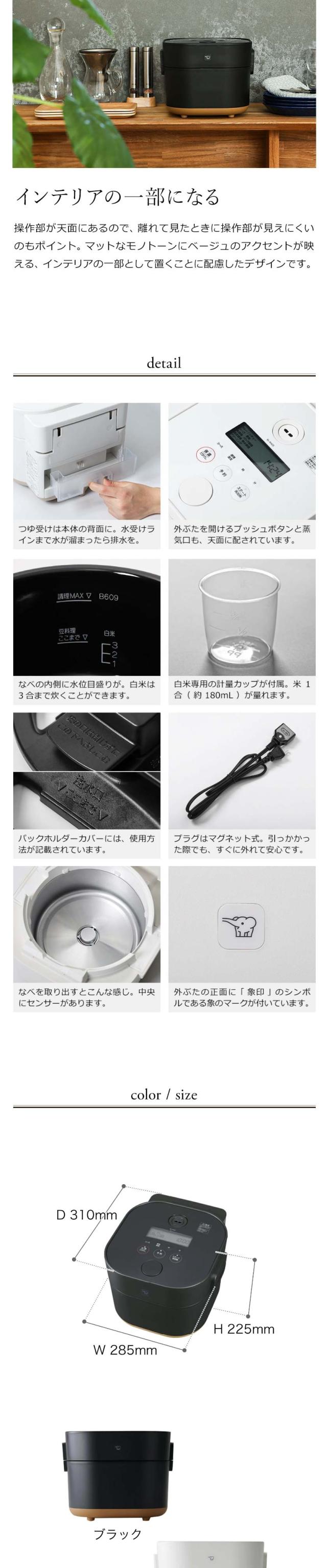 ［ STAN. 自動調理なべ ］象印 自動調理鍋 スタン 電気調理鍋 電気鍋 電気 鍋 炊飯器 3合 無水調理 低温調理 2.3L 簡単 手軽 時短 タイマー EL-KA23 おしゃれ 黒 ブラック ホワイト シンプル 調理家電 キッチン家電 多機能 結婚祝い【送料無料】