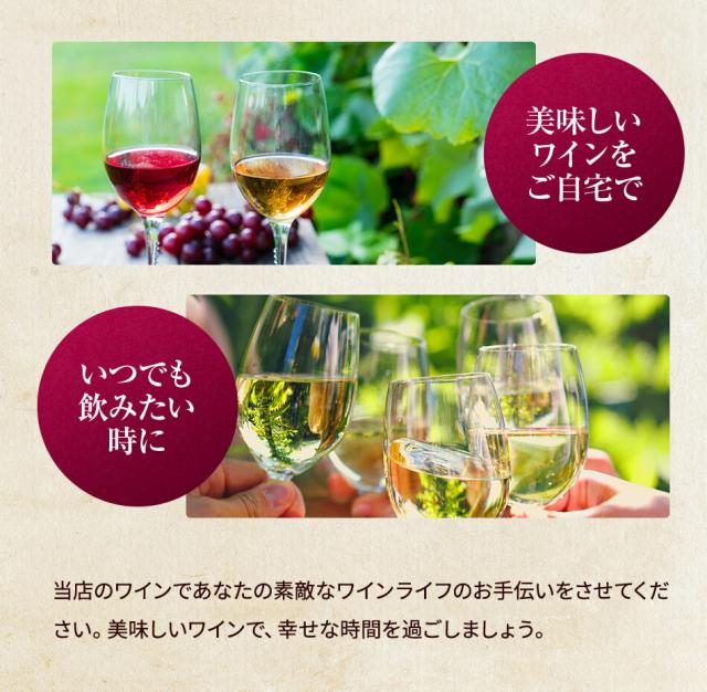 シャンパーニュ